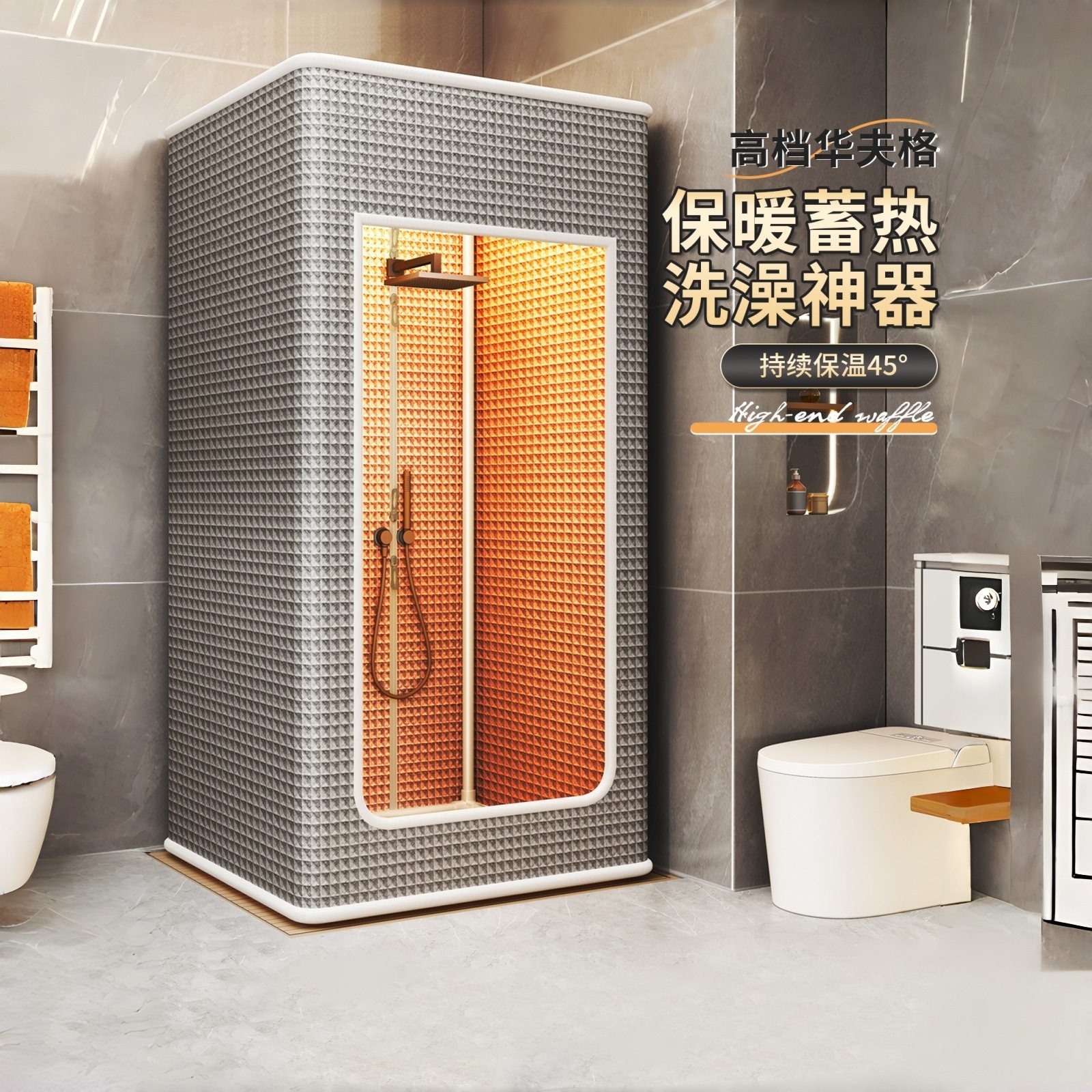 御寒保温浴罩浴账浴帘洗澡淋浴房免挂正方形防水保暖立体支架,淘宝优惠券,粉丝福利购,淘宝优惠卷