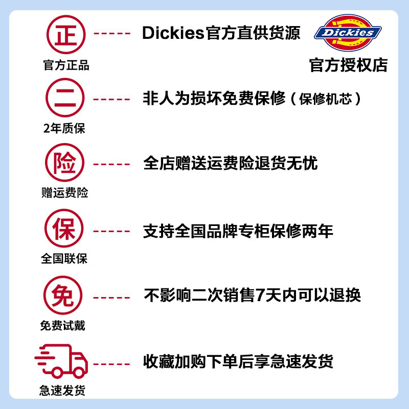 CL 白金迪克斯表蒂客硅胶果冻手表表蒂克 102 Dickies 手表男女情侣 CL 白金迪克斯表蒂客硅胶果冻手表表蒂克 102 Dickies 手表男女情侣
