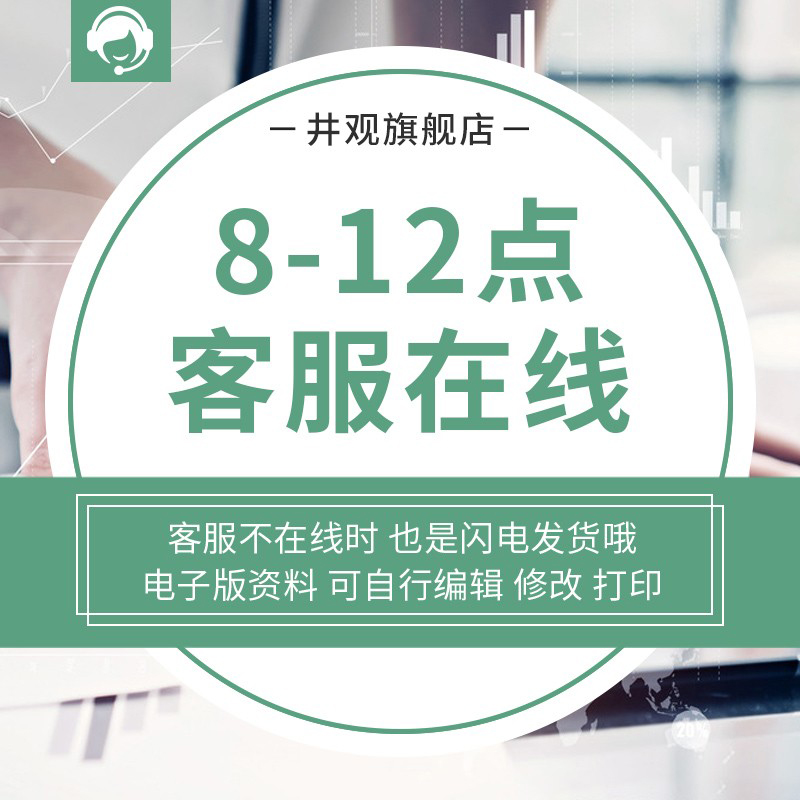 2023年汽车后市场行业专题研究系列报告互联网电商产业链pdf模板素材资料无人洗车行前景