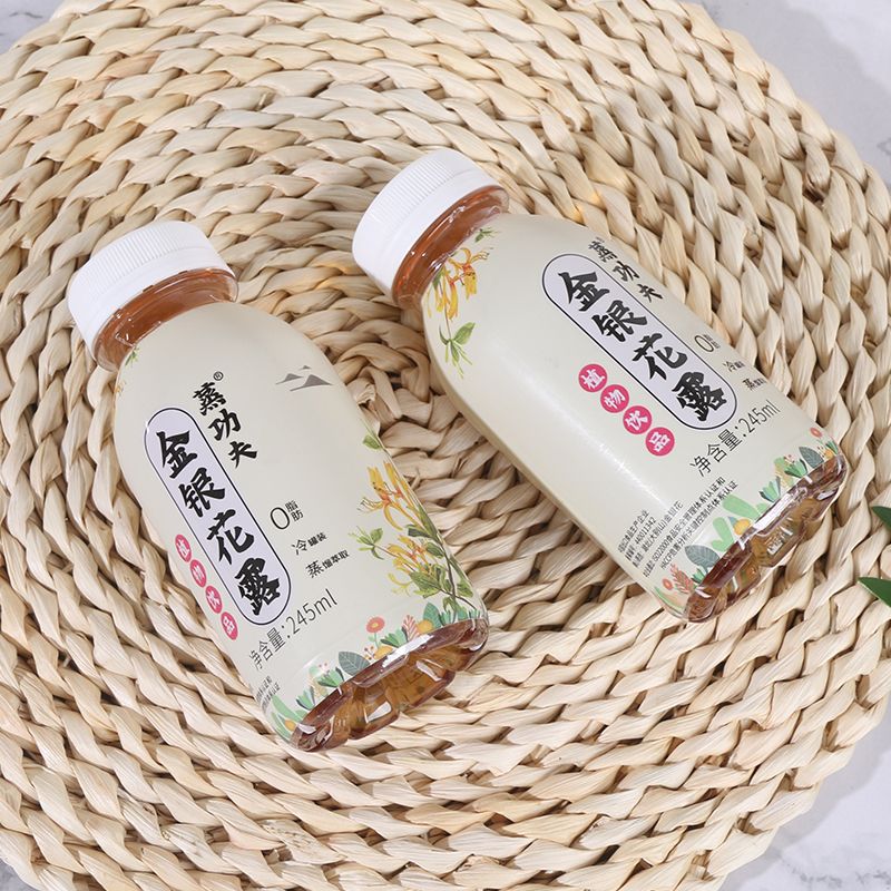 豪园蒸功夫金银花露饮料正品整箱245ml*10瓶清凉植物饮品0钠0脂肪
