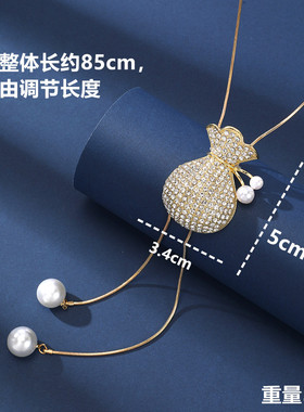 秋冬新款祝福钱袋满钻毛衣链女韩版长款秋冬项链时尚百搭衣服配饰