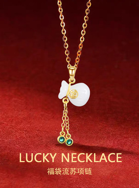 新中式复古平安扣系列国潮2024年