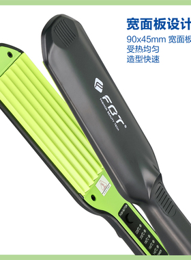 fbt加宽直板夹玉米夹化妆师造型