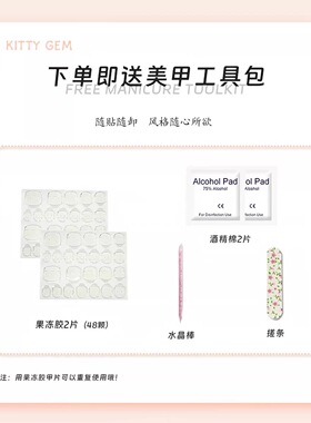 韩系蓝色法式波点美甲穿戴甲2026新款高级感气质显白手工美甲短款