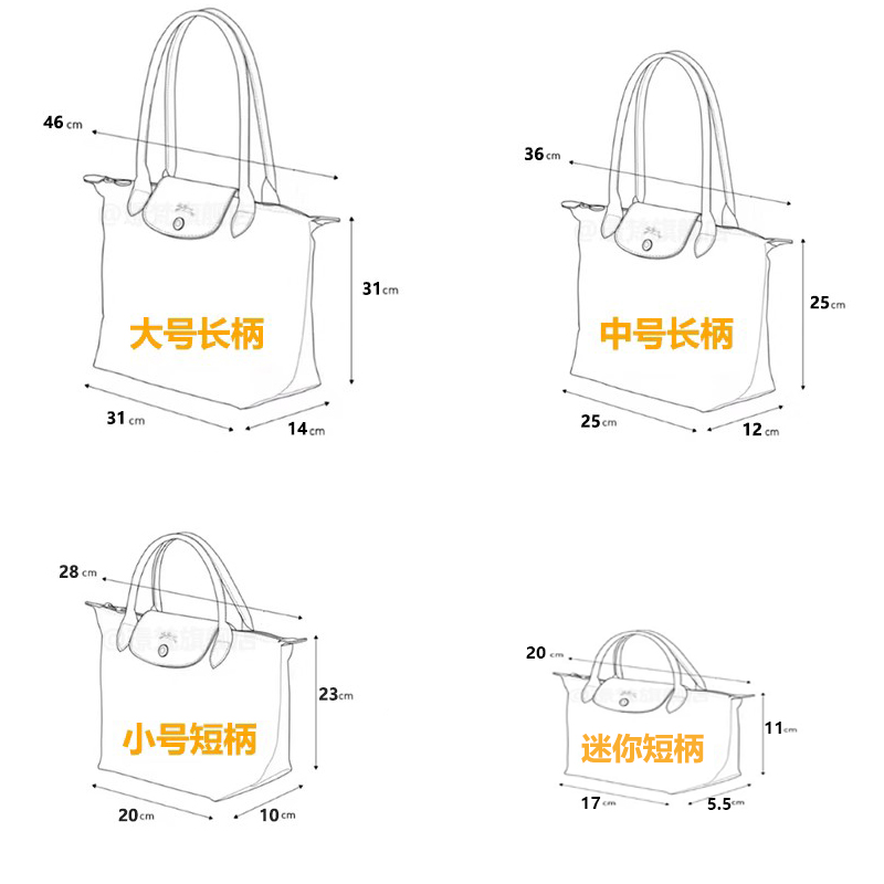 【正品直邮】2024龙镶包尼龙饺子包包女大容量妈妈轻便托特腋下骧