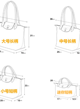 [天猫正品]珑骧包龙骧包饺子包