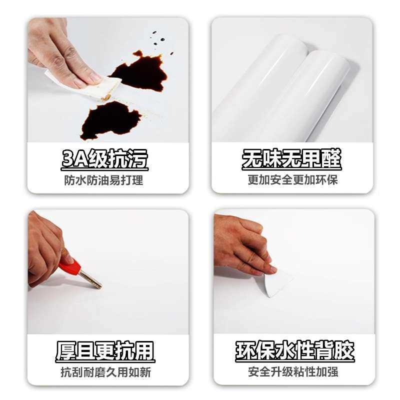可移除厨房柜门壁纸加厚橱柜衣柜门贴纸家具翻新防水防油自粘墙纸,淘宝优惠券,粉丝福利购,淘宝优惠卷