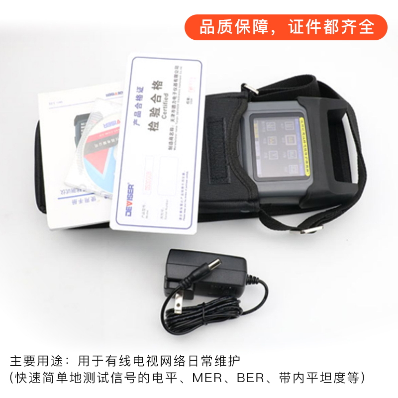 DS2000C德力数字电视场强仪DS2000A有线数字电视误码率场强测试仪 - 图2