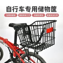 Adapted Teterantic mountain bike rear frame with car basket backseat frame basket 26 inch shelf to put a bag big ¥