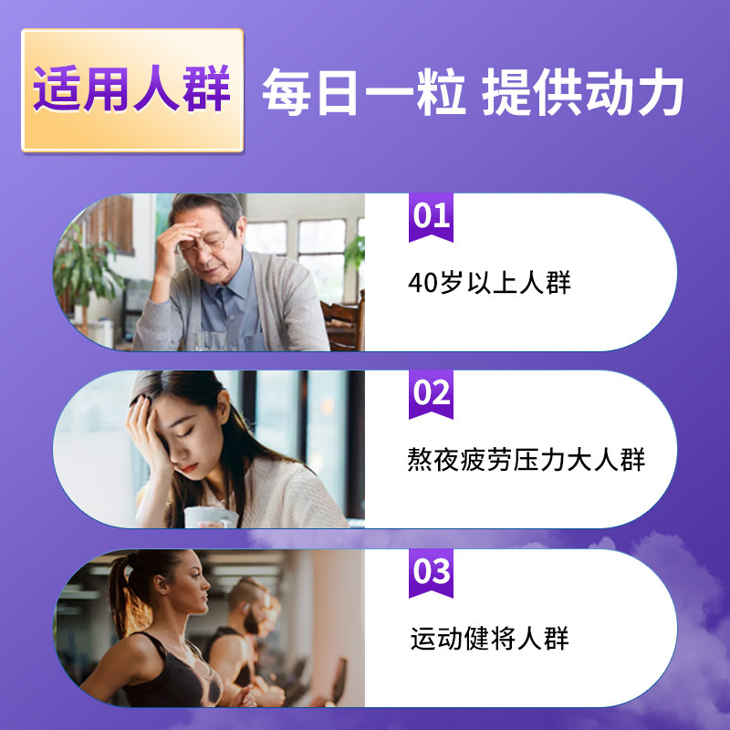 amansong日本进口还原型辅酶素胶囊 ASAmansong海外辅酶Q10