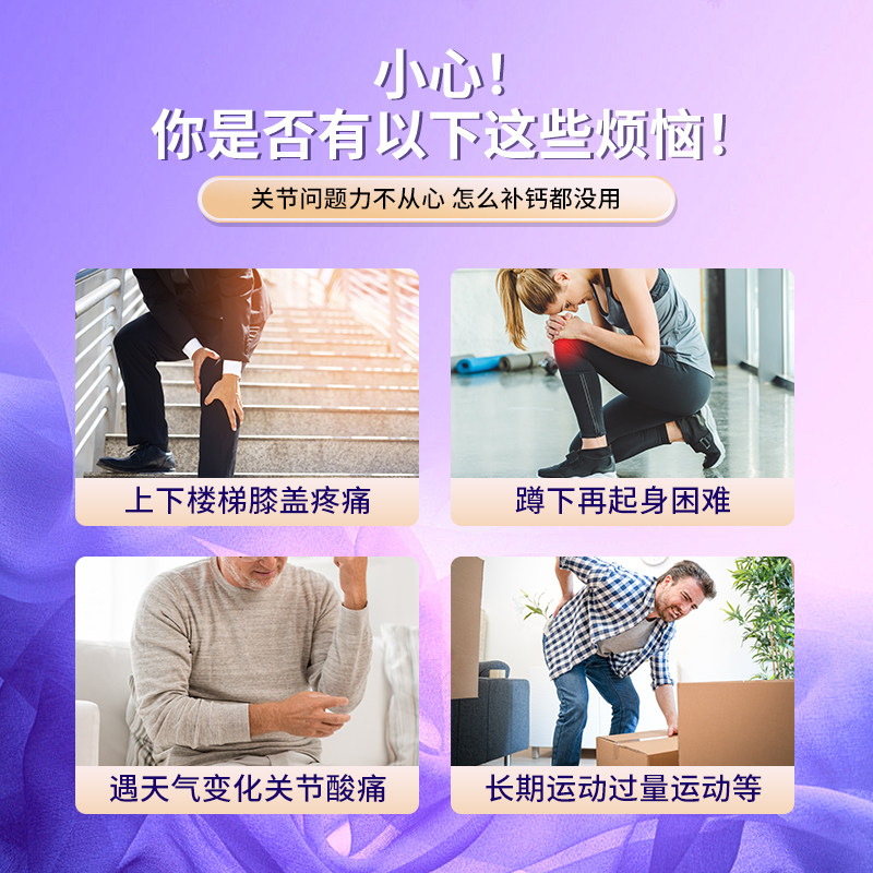 日本原装进口软骨素氨基补钙维骨力 ASAmansong海外氨基葡萄糖