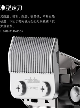 阿可美M10+理发器电推剪剃头剪头发油头雕刻电推子发廊美发专用
