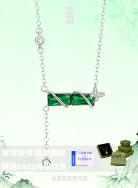 绿锆石纯银竹节项链女款流苏