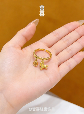 金色招财马食指开口戒指女