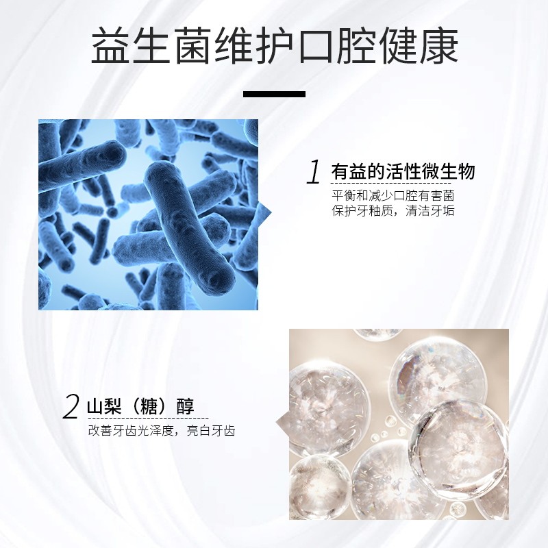 Codarin益生菌护理牙膏小苏打牙龈去渍薄荷口气清新牙菌斑亮白 - 图2