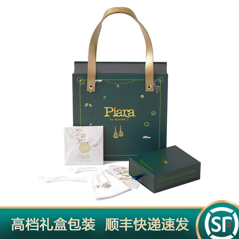 piara纸短情长情侣小众开口戒指 piara饰品戒指/指环