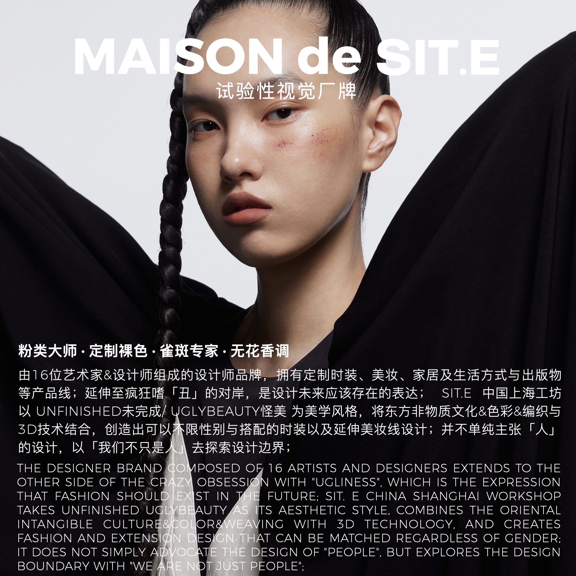 site镜头系列反高光唇釉粉双头口红 site唇彩/唇蜜/唇釉