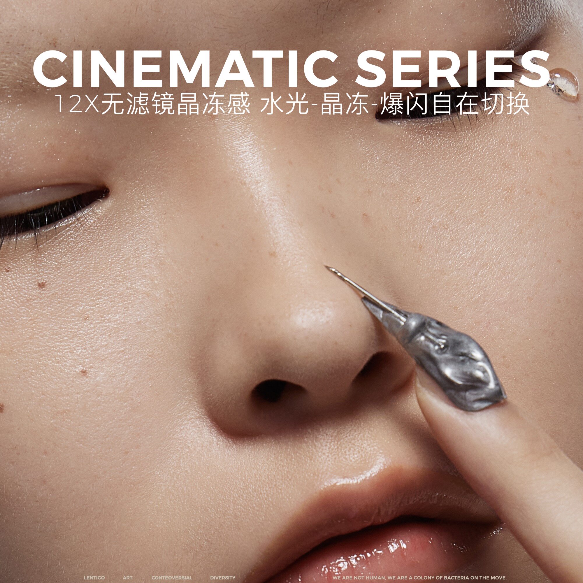 site镜头系列高光唇釉粉双头口红 site唇彩/唇蜜/唇釉