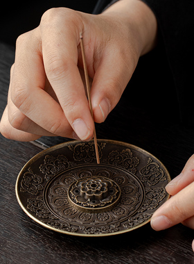 点线香合金香炉香托香插底座家用室内沉香熏香炉香坐不落灰摆件