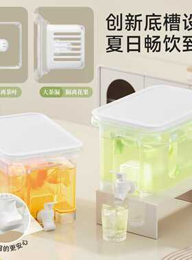 冰箱冷水壶带龙头家用凉水壶冰水冷泡壶大容量耐高温水果饮料茶桶