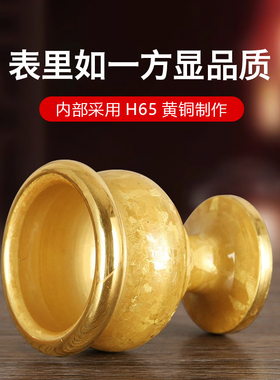 全铜供酒杯一套结晶供财神供关公进酒杯高脚供水杯茶杯净水杯供俱