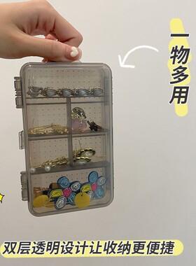 首饰收纳盒首饰耳钉耳环项链手镯