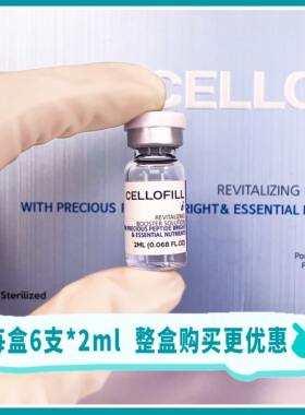 赛洛菲系列SCM动能素hc水光精华