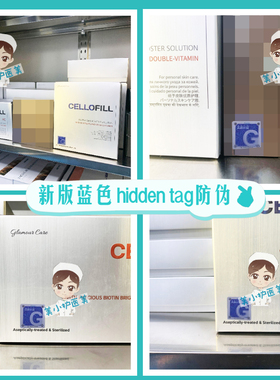 单支赛洛菲水光动能素精华正品