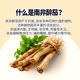 Nutricost ashwagandha ບັນເທົາຄວາມກັງວົນແລະຊ່ວຍໃຫ້ນອນຫລັບ