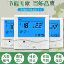 Ground Heating Thermostat Water heating temperature Control panel Sub-chamber temperature-controlled panel actuator water distributor switch Utility