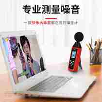 High-end Teansa Decibel Instrument Noise Detector Home Professional Grade High Precision Noise Tester Sound Level Scooters