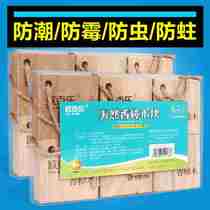High-end natural fragrant camphor wood wardrobe floor Zhangmu block Zhangmu strips of Zhangmu anti-moth and anti-insect repellent camphor wood