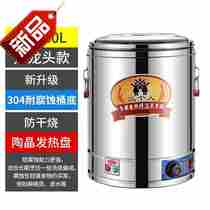 Electric heat insulation barrel Stainless Steel Cooking CUSTOM-BARREL BURNING WATER BARREL LARGE CAPACITY SOUP POT HIGH POT AUTOMATIC HEATING MERCHANT