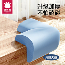 Anti-collision angle Child anti-kowling protection corner wall corner window corner table corner bag corner strip soft right angle baby safety protective sleeve