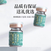 菲牛蛭冻干粉口服中药饮片