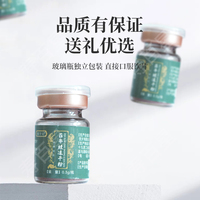 菲牛蛭冻干粉口服中药饮片