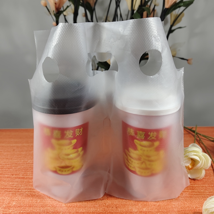 一次性单杯双杯奶茶打包袋98口径加厚外卖果汁咖啡手提塑料袋定制,淘宝优惠券,粉丝福利购,淘宝优惠卷