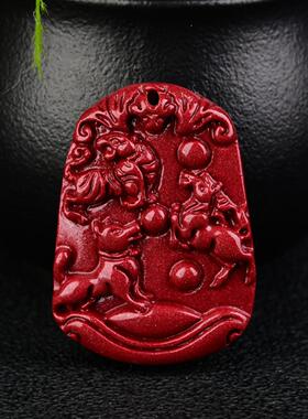 朱砂三合生肖吊坠十二本命年低