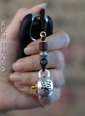 把把壶车钥匙扣挂件把把小壶茶壶