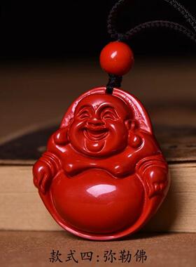 帝王砂弥勒佛吊坠红朱砂大肚佛