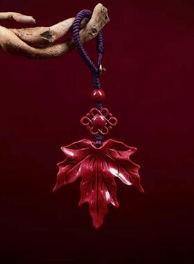 紫金砂朱砂枫叶吊坠男女款汽车