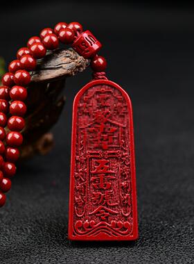 紫金砂烫金五雷号令金轮吊坠108