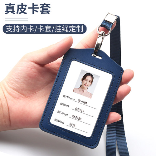 真皮工牌定制员工姓名牌胸牌定做挂牌工作牌工号牌工作证胸卡高档 - 图2