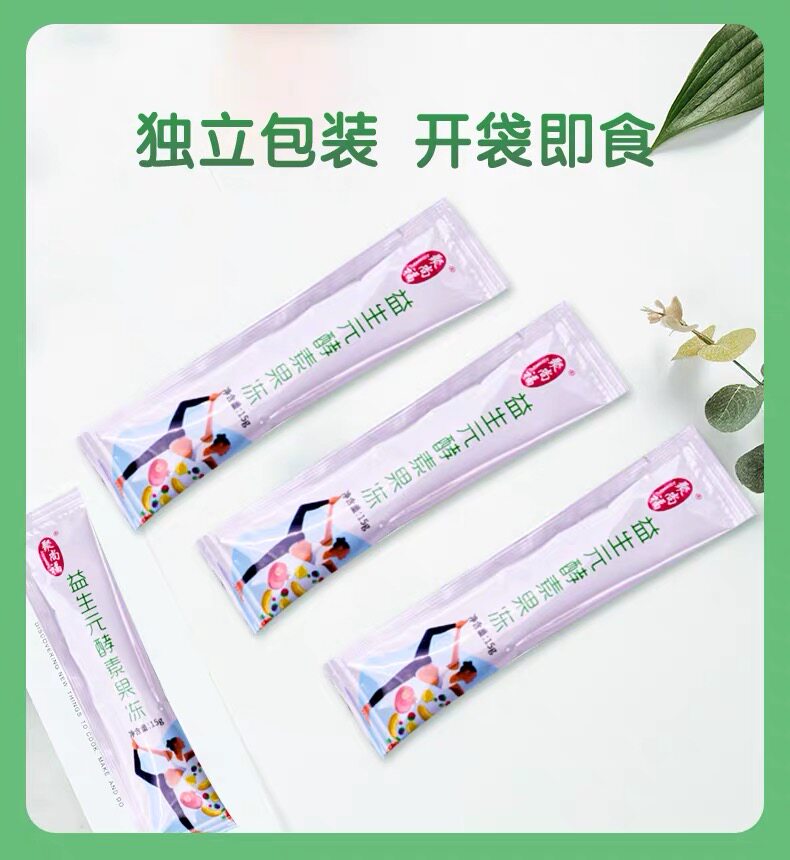 正品清果蔬肠排宿酵素便 暖树食品果冻/布丁