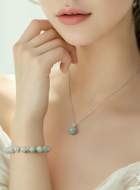 一撇一捺瑾瑜系列翡翠手串925银