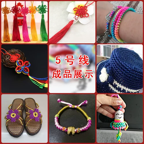 Плетеный браслет ручной работы, оберег на день рождения, ремешок, тапочки, шнурки, 5 размер, связать своими руками