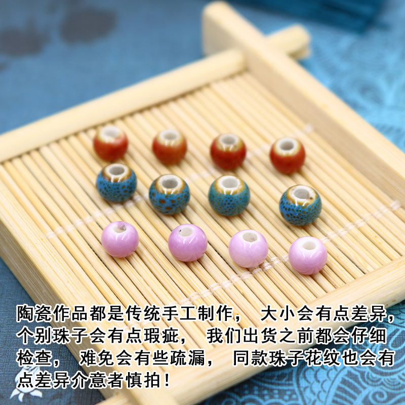 景德镇爆花陶瓷珠子手工编织手链尾珠吊坠挂绳配珠扁形大孔贴花珠_虎窝淘