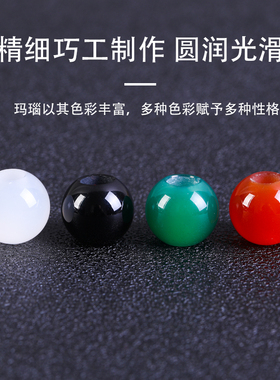 启饰缘玛瑙大孔易串珠手工散珠