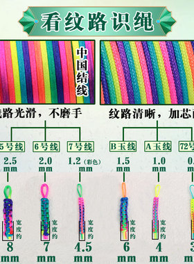端午节五彩绳diy材料包原创手链项链儿童学校手工编织套装七彩线