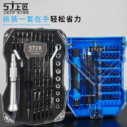 Отвертка, универсальный комплект, мобильный телефон для ремонта